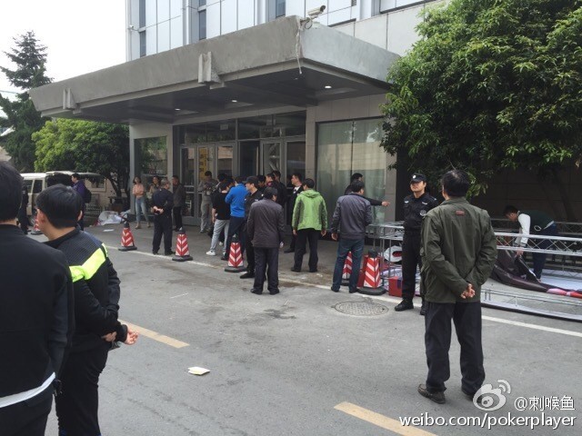 Nanjing Million shutdown in China