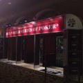 WSOP begins Casino Employees Colossus