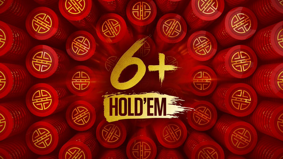 PokerStars 6+ Hold’em